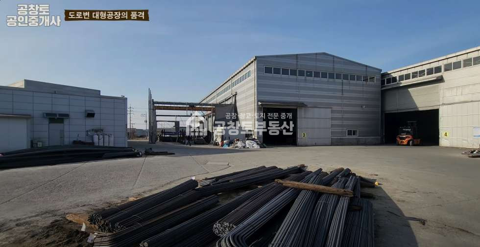 경기 화성만세구 장안면 수촌리 장안면 국도변의 대형공장 매매 매물번호 10115 사진 9