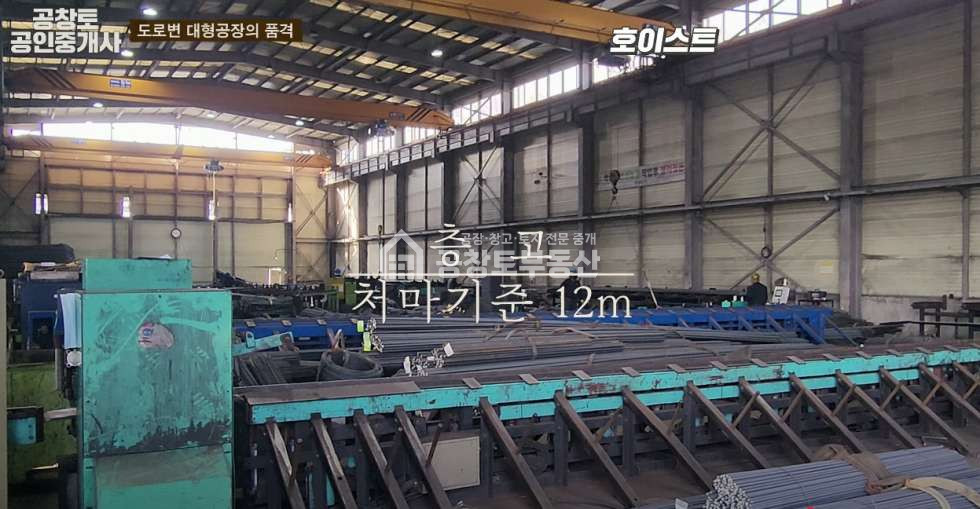 경기 화성만세구 장안면 수촌리 장안면 국도변의 대형공장 매매 매물번호 10115 사진 10