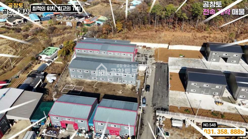 경기 화성만세구 장안면 어은리 7동 공창토 전속• 신축 공장 138평 • 내부 컨디션 깔끔•쾌적 매매 매물번호 10347 사진 7