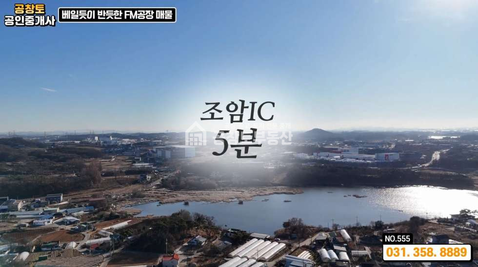 경기 화성만세구 장안면 석포리 1동 매매 매매 매물번호 10309 사진 3