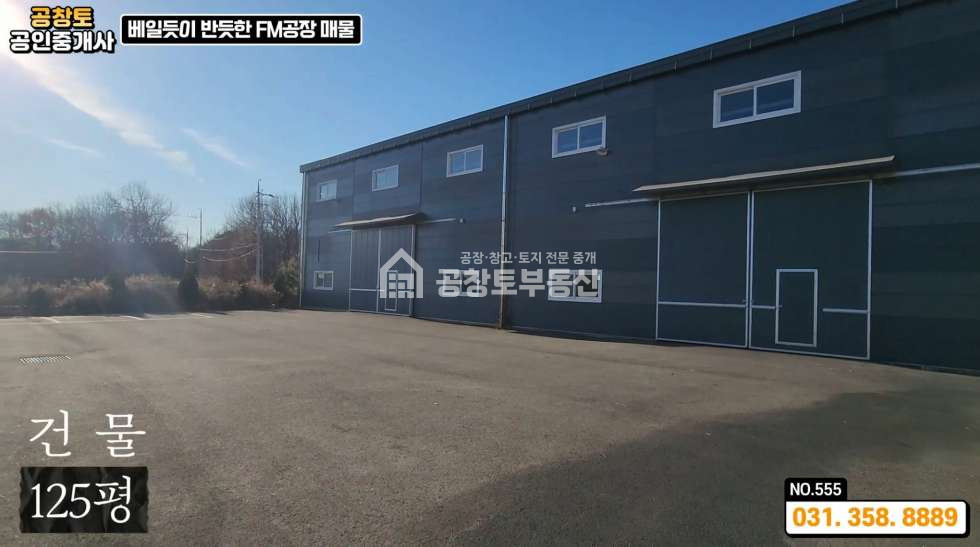 경기 화성만세구 장안면 석포리 1동 매매 매매 매물번호 10309 사진 8