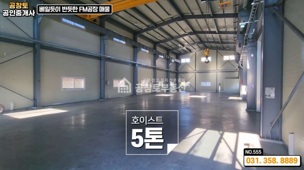 경기 화성만세구 장안면 석포리 1동 매매 매매 매물번호 10309 사진 12