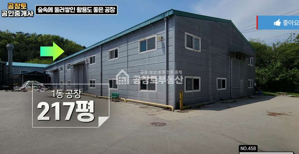 경기 화성만세구 남양읍 활초리 남양뉴타운 생활인프라 이용 / 숲과 어우러진 쾌적한 입지 매매 매물번호 10175 사진 4