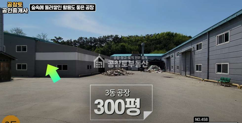 경기 화성만세구 남양읍 활초리 남양뉴타운 생활인프라 이용 / 숲과 어우러진 쾌적한 입지 매매 매물번호 10175 사진 8