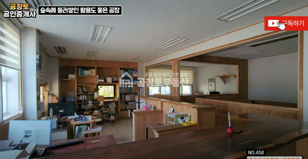 경기 화성만세구 남양읍 활초리 남양뉴타운 생활인프라 이용 / 숲과 어우러진 쾌적한 입지 매매 매물번호 10175 사진 12
