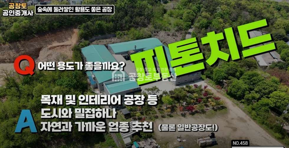 경기 화성만세구 남양읍 활초리 임대 월세 매물번호 10176 사진 1