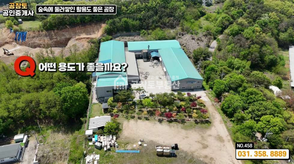 경기 화성만세구 남양읍 활초리 임대 월세 매물번호 10176 사진 2
