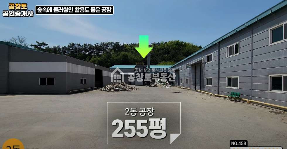 경기 화성만세구 남양읍 활초리 임대 월세 매물번호 10176 사진 6