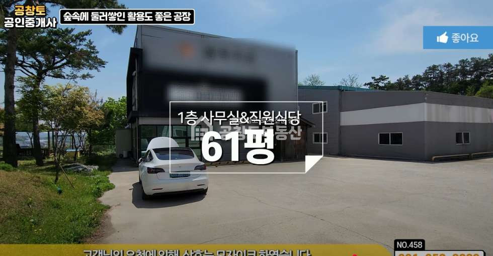 경기 화성만세구 남양읍 활초리 임대 월세 매물번호 10176 사진 10