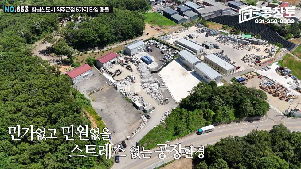 경기 화성만세구 향남읍 구문천리 1동 매매 매매 매물번호 10570 사진 2