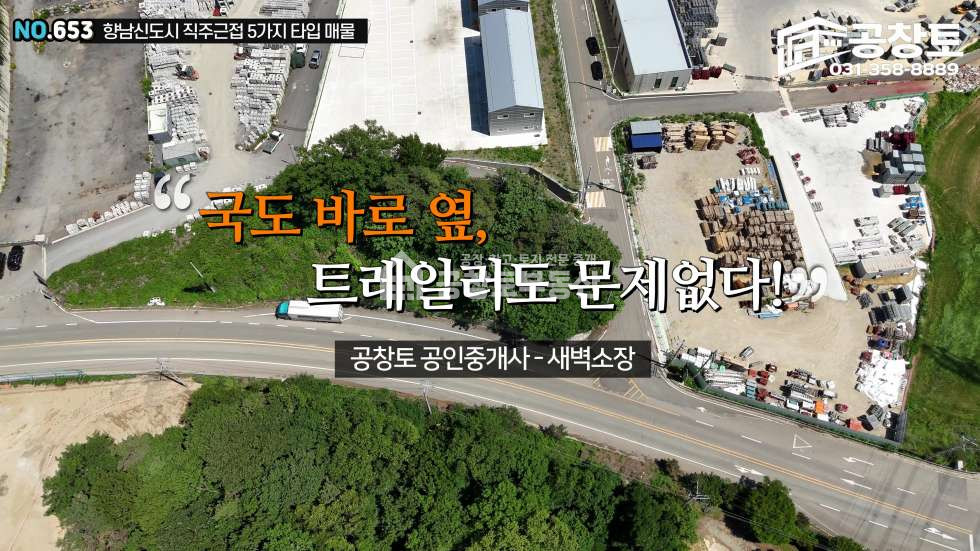 경기 화성만세구 향남읍 구문천리 1동 매매 매매 매물번호 10570 사진 3
