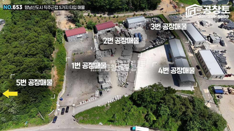 경기 화성만세구 향남읍 구문천리 1,2동 매매 매매 매물번호 10571 사진 4