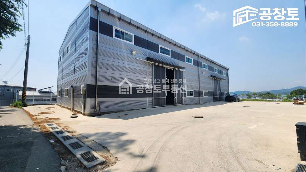 경기 화성만세구 팔탄면 창곡리 1동 팔탄면 단독마당 • 대지 380평 • 건물 150평 매매 매물번호 10617 사진 1
