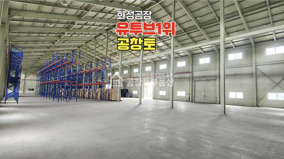 경기 평택시 청북읍 삼계리 매매 임대 모두가능! 매매 매물번호 10676 사진 2
