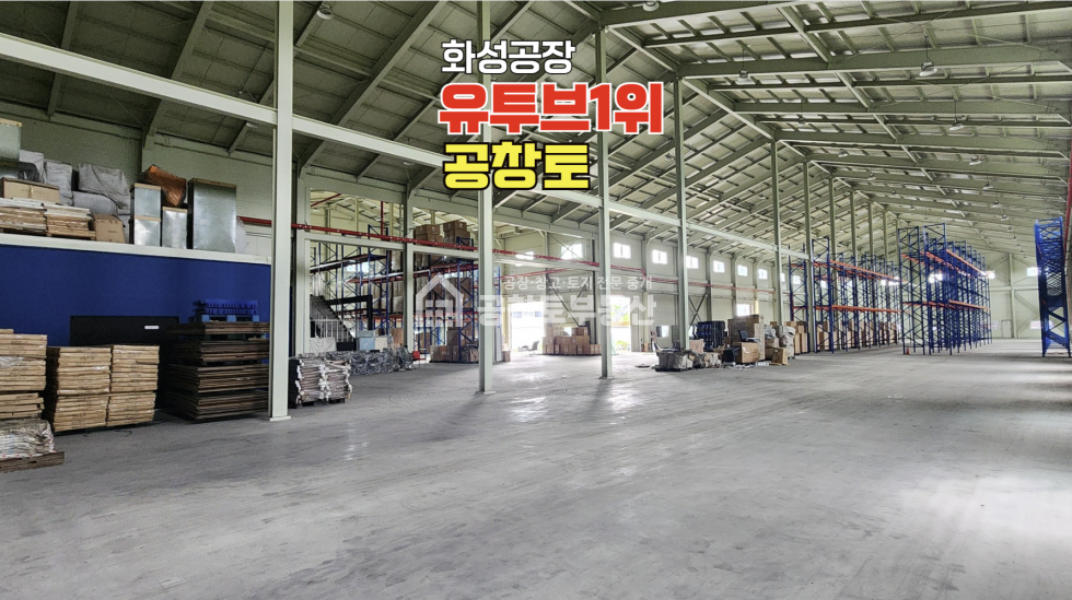 경기 평택시 청북읍 삼계리 매매 임대 모두가능! 매매 매물번호 10676 사진 4