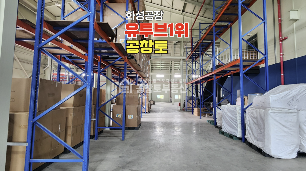 경기 평택시 청북읍 삼계리 매매 임대 모두가능! 매매 매물번호 10676 사진 6