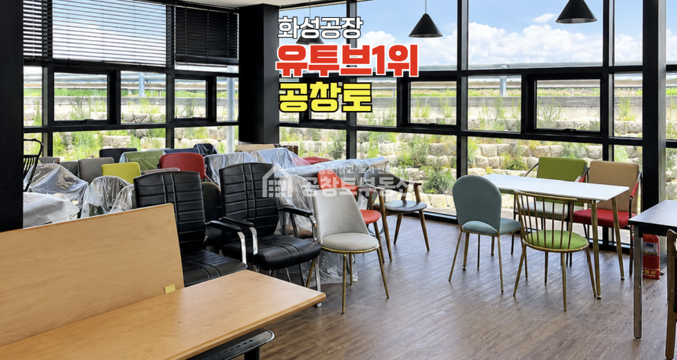 경기 평택시 청북읍 삼계리 매매 임대 모두가능! 매매 매물번호 10676 사진 9