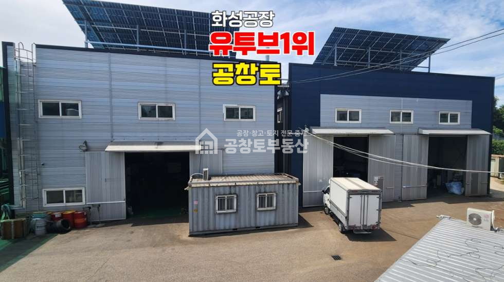 경기 화성만세구 향남읍 동오리 A,B,C,D동 매매 매매 매물번호 10690 사진 5