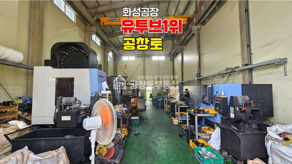 경기 화성만세구 향남읍 동오리 A,B,C,D동 매매 매매 매물번호 10690 사진 7