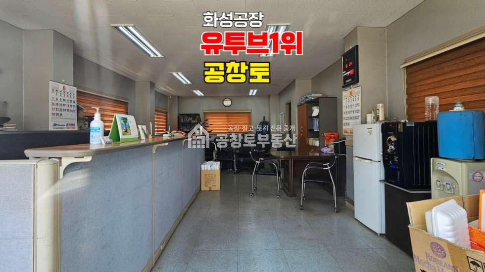 경기 화성만세구 향남읍 동오리 A,B,C,D동 매매 매매 매물번호 10690 사진 8