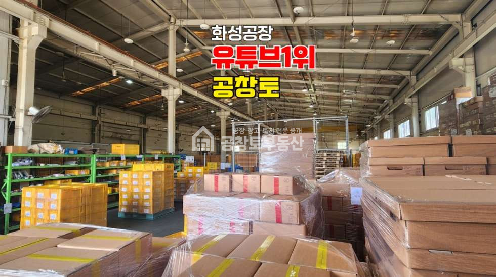 경기 화성만세구 남양읍 북양리 매매 매매 매물번호 10643 사진 6
