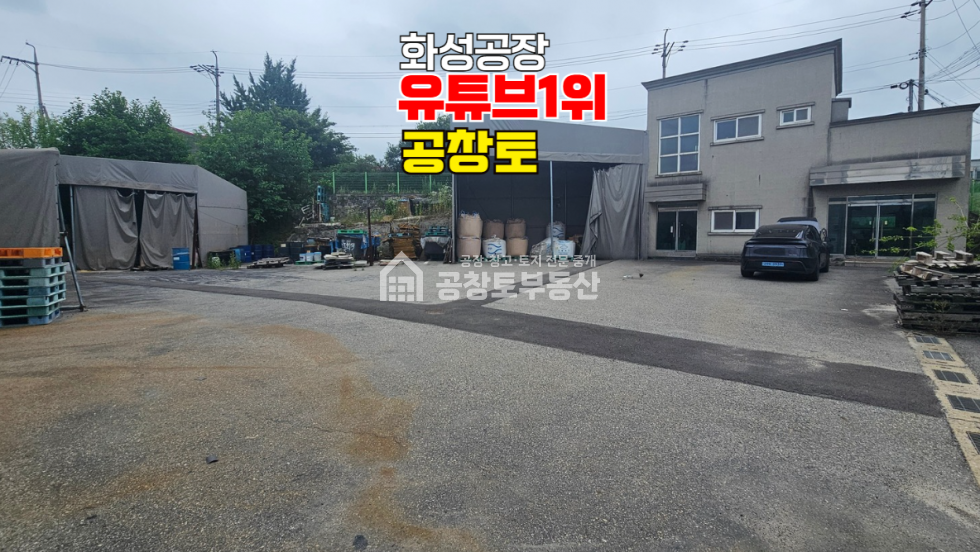 경기 화성효행구 봉담읍 하가등리 1,2동 초 급매 매매 매물번호 10697 사진 3