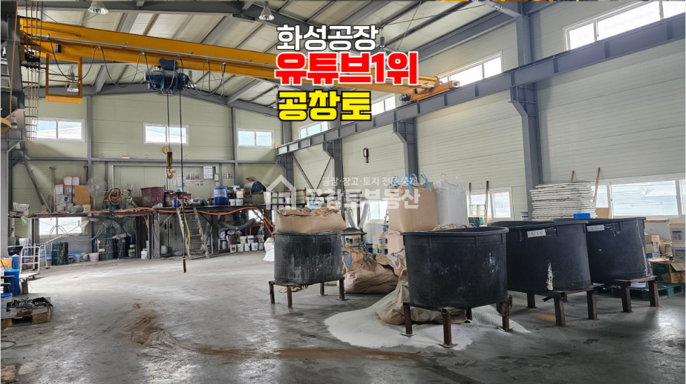 경기 화성효행구 봉담읍 하가등리 1,2동 초 급매 매매 매물번호 10697 사진 4