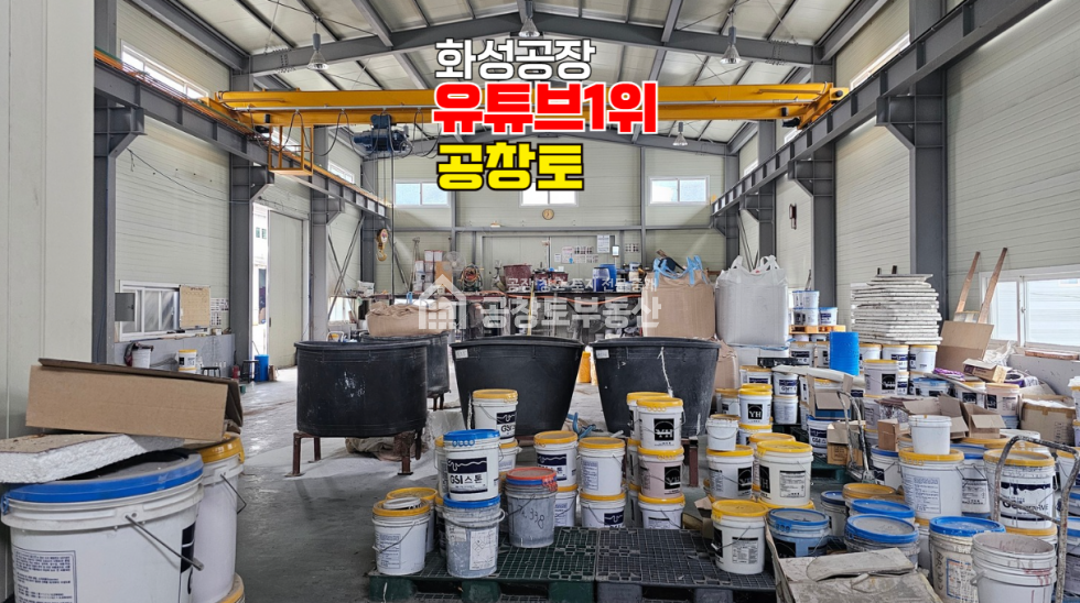 경기 화성효행구 봉담읍 하가등리 1,2동 초 급매 매매 매물번호 10697 사진 5