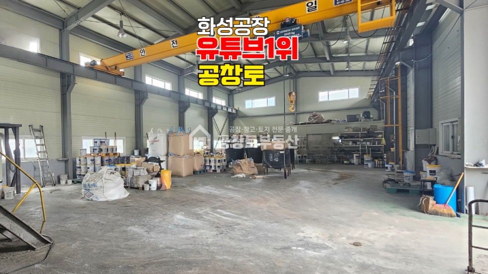 경기 화성효행구 봉담읍 하가등리 1,2동 초 급매 매매 매물번호 10697 사진 6
