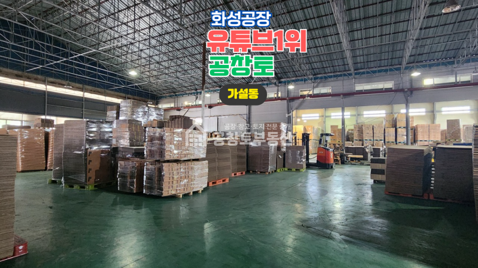 경기 화성만세구 남양읍 북양리 A,B동 매매 매매 매물번호 10710 사진 6