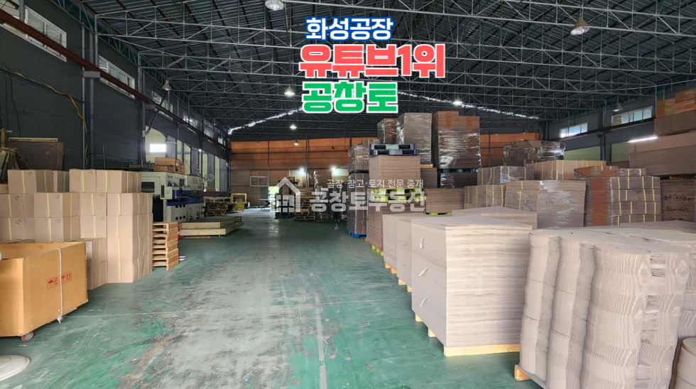 경기 화성만세구 남양읍 북양리 A,B동 매매 매매 매물번호 10710 사진 7