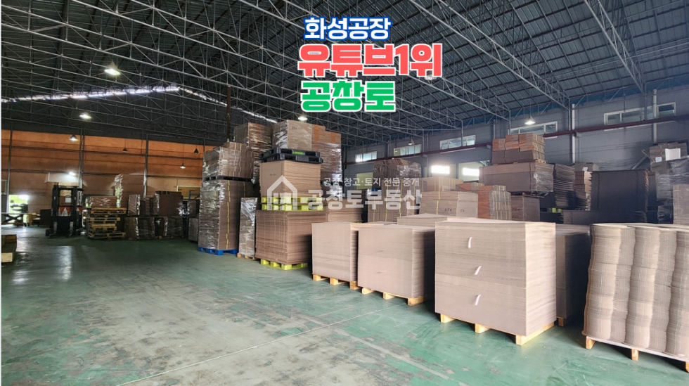 경기 화성만세구 남양읍 북양리 A,B동 매매 매매 매물번호 10710 사진 8