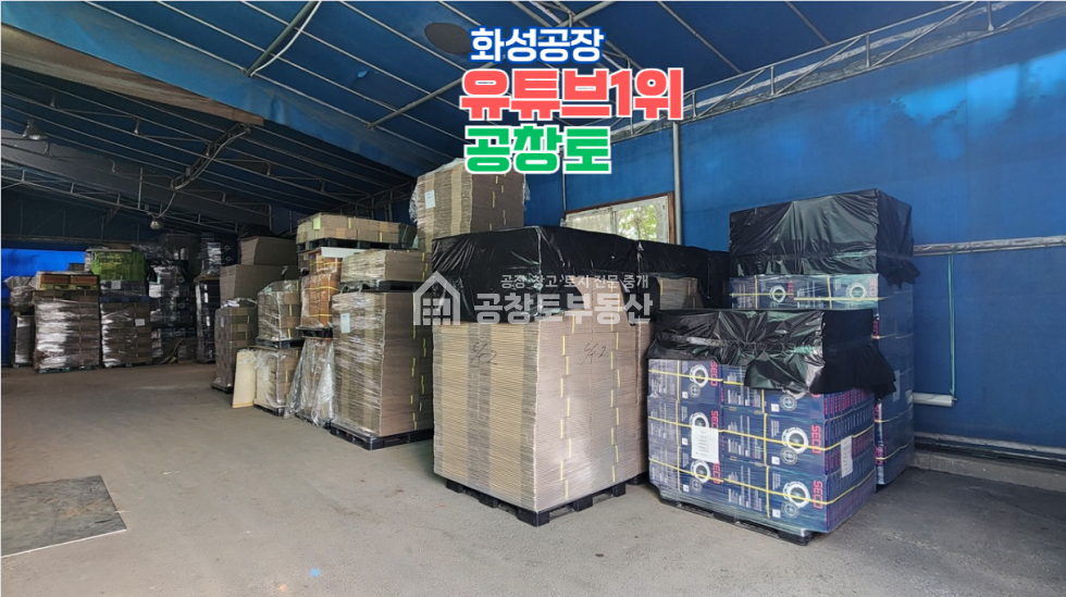 경기 화성만세구 남양읍 북양리 A,B동 매매 매매 매물번호 10710 사진 11