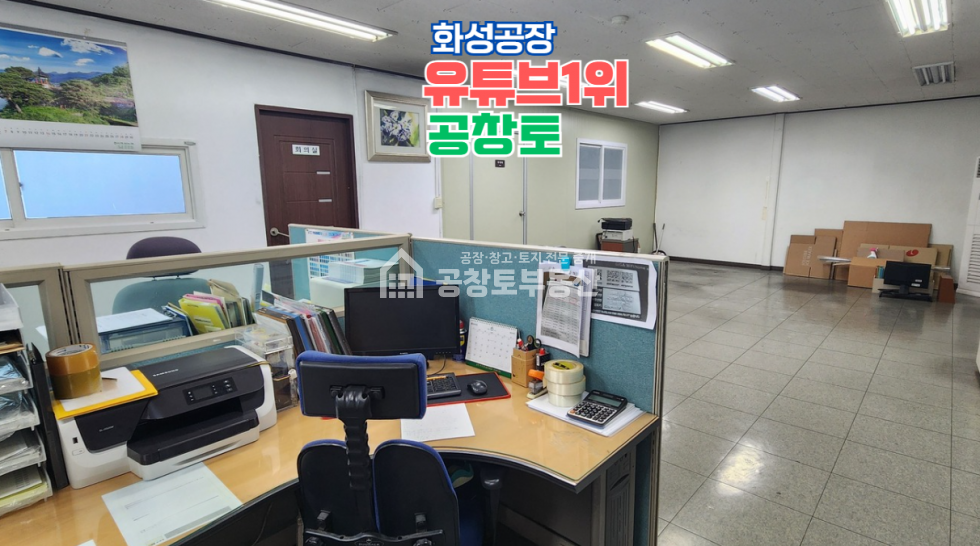 경기 화성만세구 남양읍 북양리 A,B동 매매 매매 매물번호 10710 사진 12