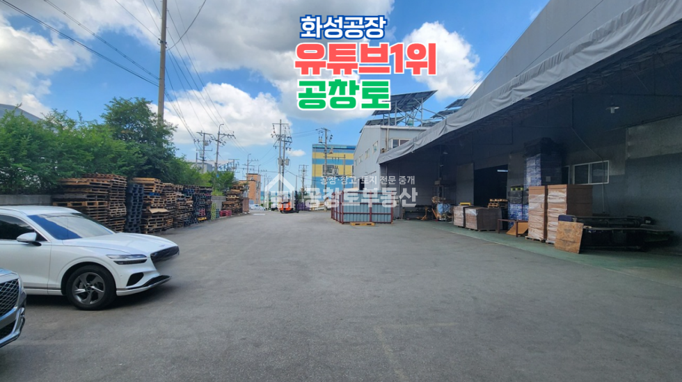경기 화성만세구 남양읍 북양리 A,B동 매매 매매 매물번호 10710 사진 13