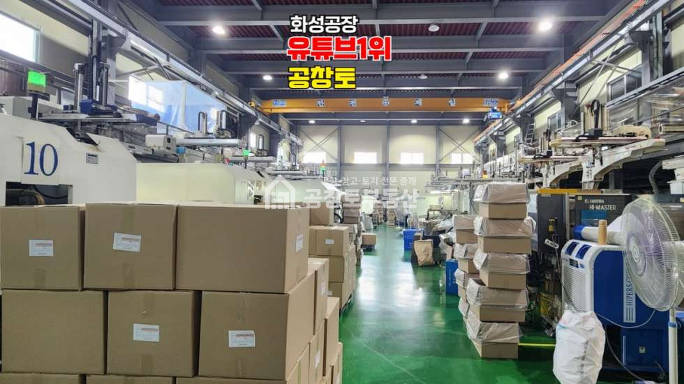 경기 화성효행구 비봉면 양노리 1,2동 매매 매매 매물번호 10660 사진 4