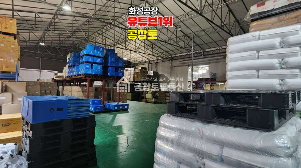 경기 화성효행구 비봉면 양노리 1,2동 매매 매매 매물번호 10660 사진 5