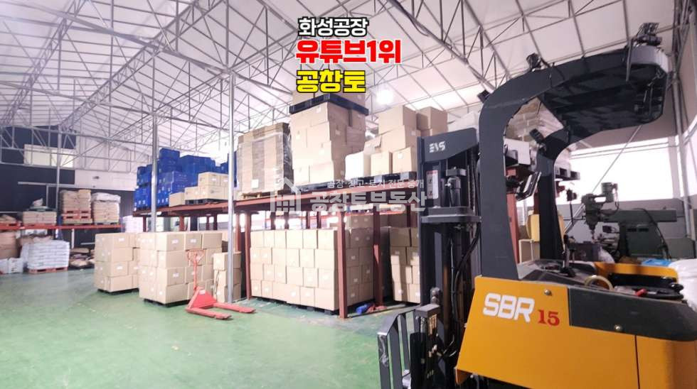경기 화성효행구 비봉면 양노리 1,2동 매매 매매 매물번호 10660 사진 6