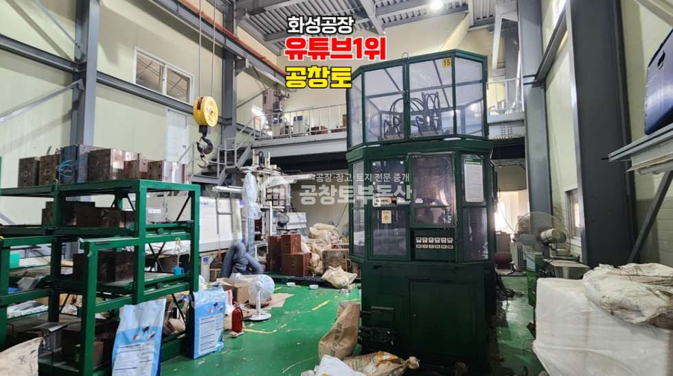 경기 화성효행구 비봉면 양노리 1,2동 매매 매매 매물번호 10660 사진 7