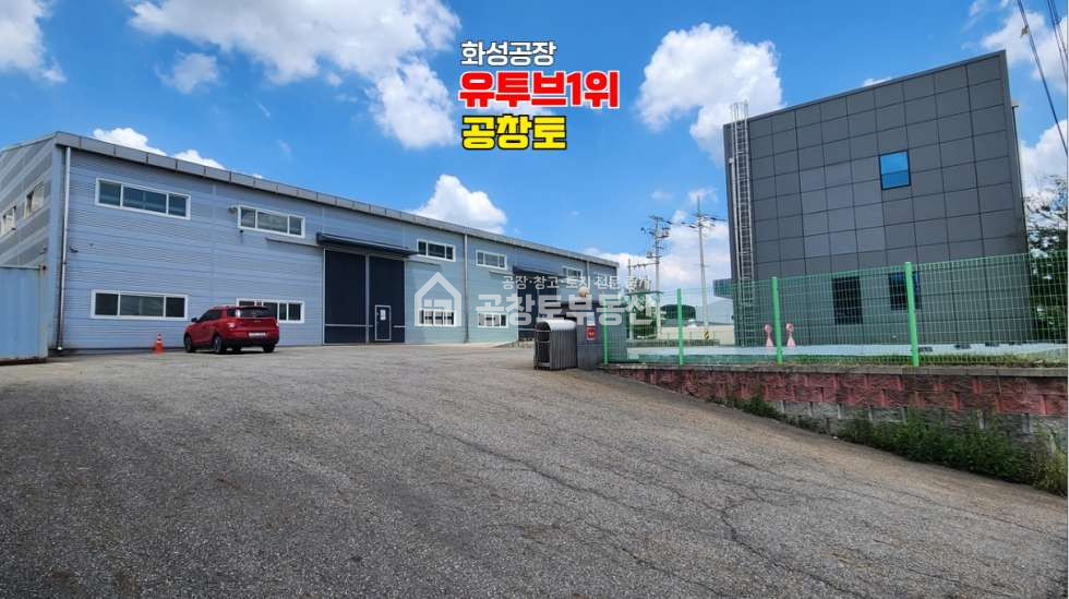 경기 화성효행구 비봉면 양노리 가,나동 매매 매매 매물번호 10665 사진 1