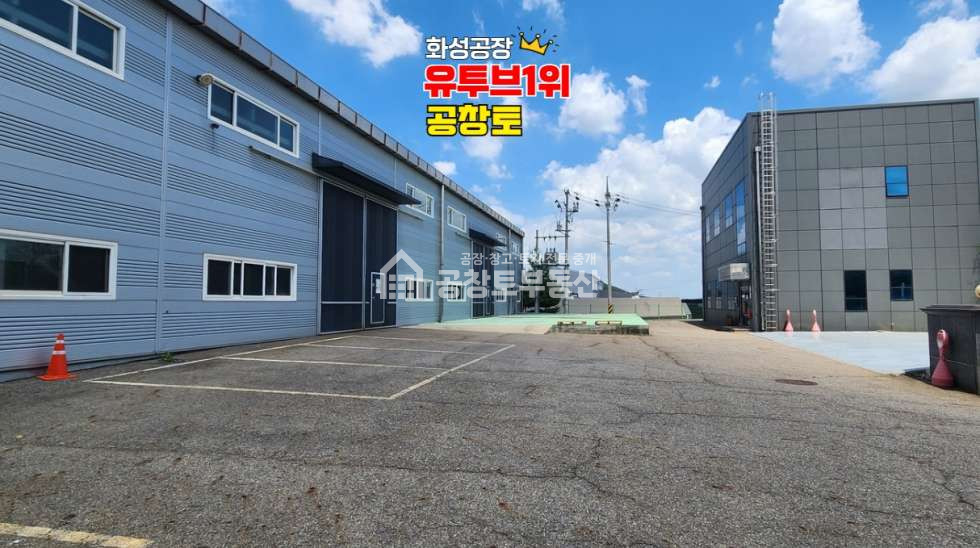 경기 화성효행구 비봉면 양노리 가,나동 매매 매매 매물번호 10665 사진 2