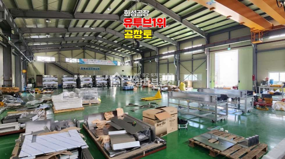 경기 화성효행구 비봉면 양노리 가,나동 매매 매매 매물번호 10665 사진 7