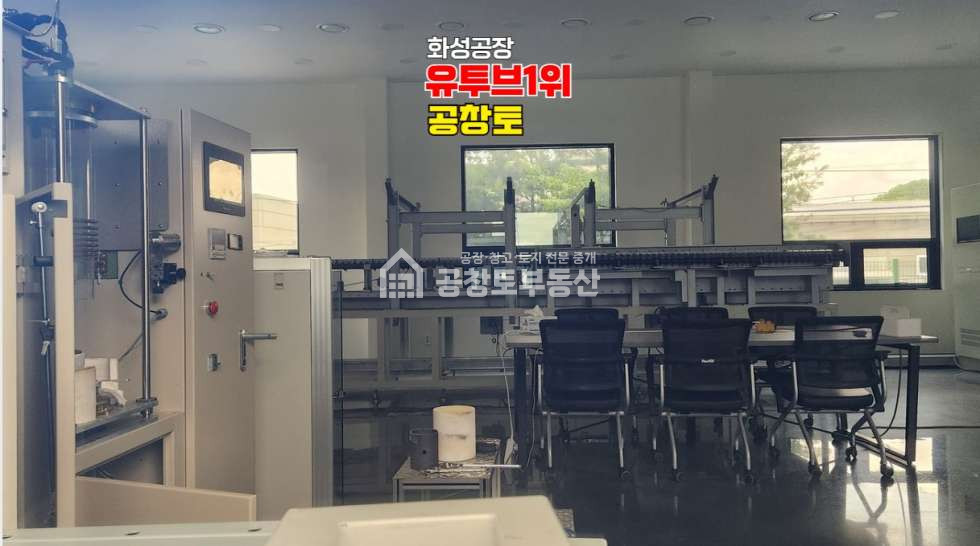 경기 화성효행구 비봉면 양노리 가,나동 매매 매매 매물번호 10665 사진 9