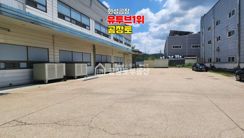 경기 화성효행구 비봉면 양노리 매매 매매 매물번호 10596 사진 2
