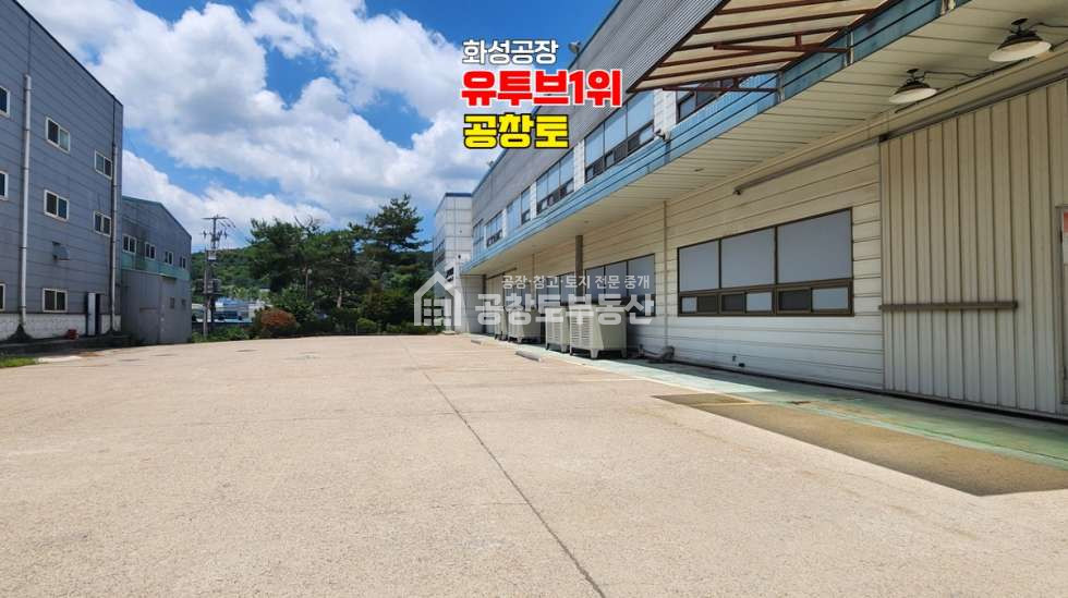 경기 화성효행구 비봉면 양노리 매매 매매 매물번호 10596 사진 3