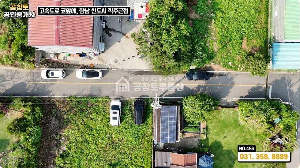 경기 화성만세구 팔탄면 고주리 팔탄면 단독 공장 148평 • 향남 직주근접 • 발안 IC 5분 컷 ㅤ 매매 매물번호 10128 사진 3