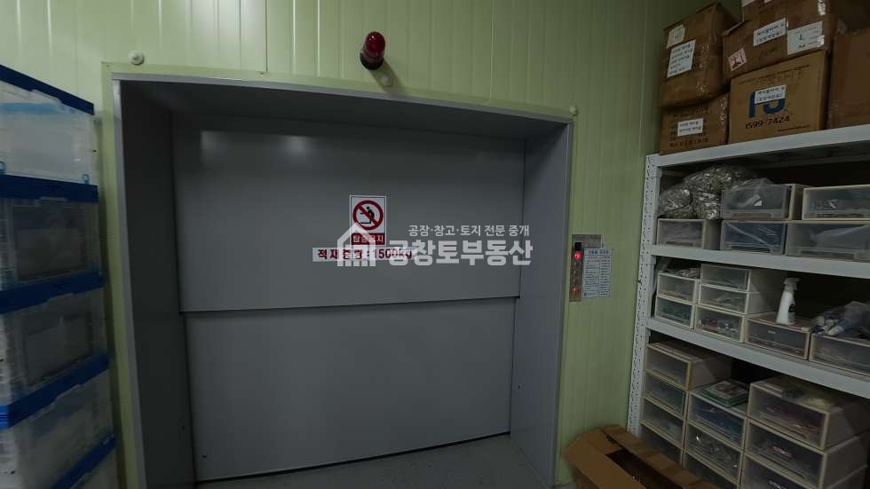 경기 화성만세구 송산면 중송리 1동 공창토 매매. 부지 788평 • 건물253평 + 단독마당 매매 매물번호 10646 사진 12
