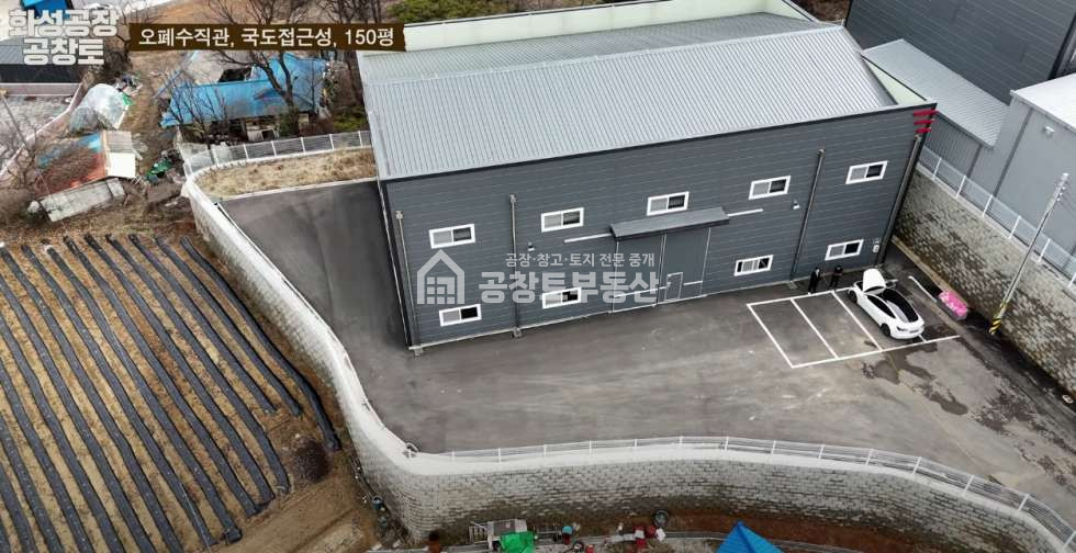 경기 화성효행구 봉담읍 하가등리 봉담읍 오폐수직관으로 식품공장, 세탁공장 가능 매매 매물번호 10022 사진 1