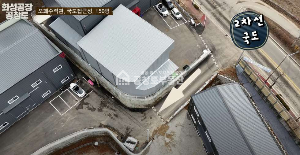 경기 화성효행구 봉담읍 하가등리 봉담읍 오폐수직관으로 식품공장, 세탁공장 가능 매매 매물번호 10022 사진 3