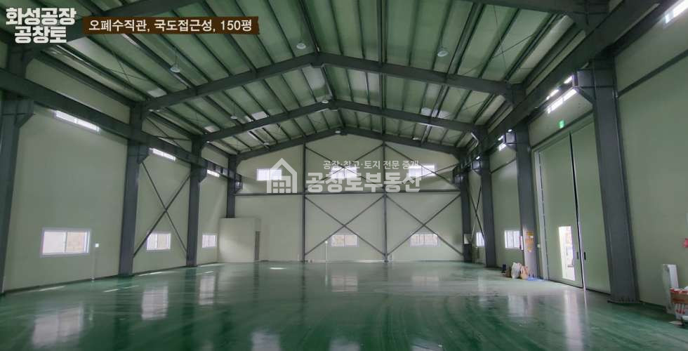 경기 화성효행구 봉담읍 하가등리 봉담읍 오폐수직관으로 식품공장, 세탁공장 가능 매매 매물번호 10022 사진 4